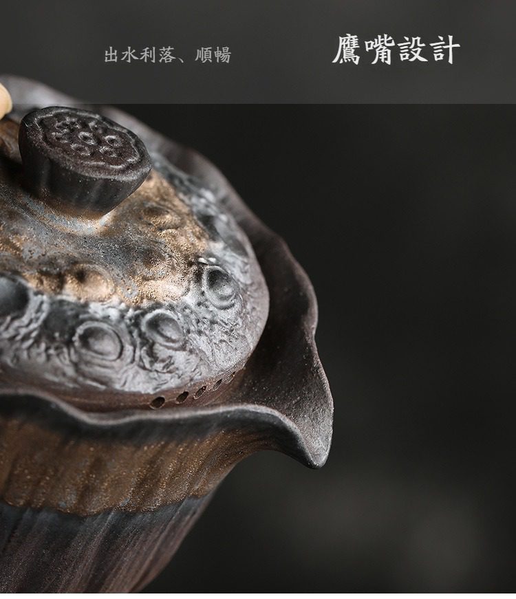 古早燒蓮香茶壺，南山居手工粗獷陶壺，鷹嘴壺嘴設計出水流暢，蓮子造型壺蓋展現古樸禪意。