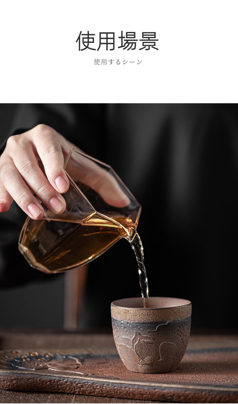 古早燒菩提品茗杯，南山居高品質茶具：晶瑩剔透的玻璃公道杯將茶湯注入粗陶茶杯，展現茶道美學。