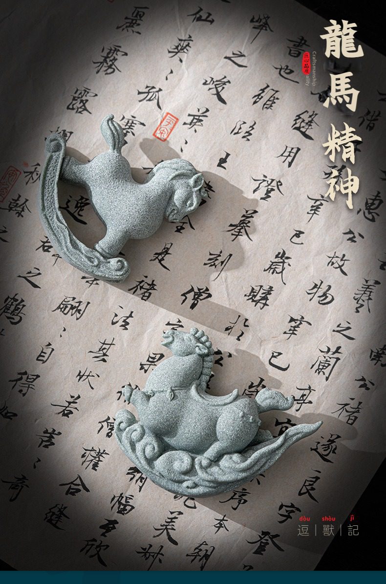 青砂石龍馬精神茶寵擺件，南山居手工砂岩質感龍馬茶寵，含搖搖馬與祥雲駿馬造型，展現茶道擺件雅趣。