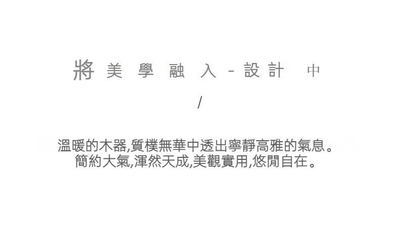 胡桃木煙灰缸，南山居質樸溫暖的原木茶盤，展現簡約大氣的自然紋理與雅緻設計，提升茶道體驗的寧靜氛圍。