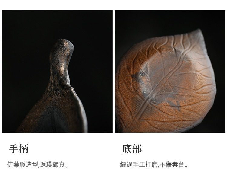 古早燒葉子杯墊，南山居手工紫砂茶具仿葉脈壺鈕與底部，紋理精巧，底部打磨光滑不傷茶席。