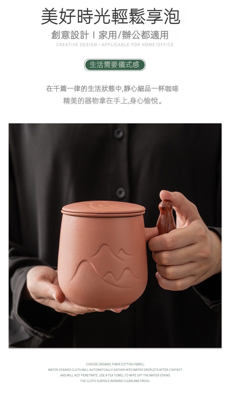 黑陶木柄手把馬克杯，南山居紫砂個人泡茶杯，杯身雕刻山水紋，配木質提把，泥色溫潤，適合辦公茶具與茶道品茗。