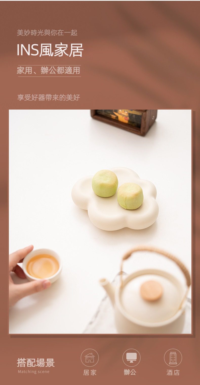 奶油風棉花茶點盤，南山居陶瓷提梁壺與茶杯，配雲朵點心盤及抹茶點心，打造現代茶席的雅致氛圍。