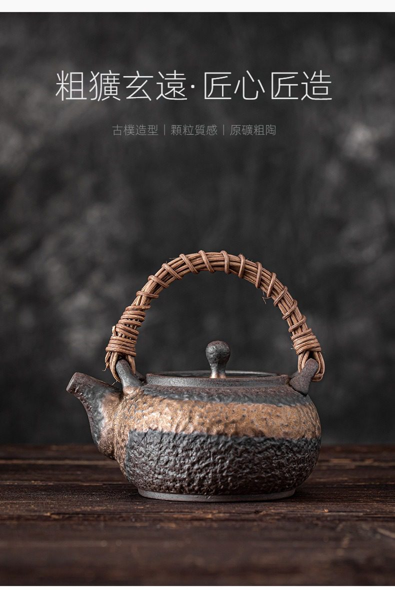 古早燒藤編提樑壺，南山居手工原礦粗陶提樑壺，壺身呈現古樸顆粒質感與條紋，搭配藤編把手。