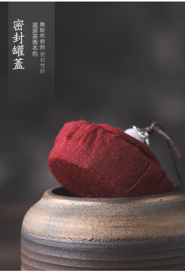 古早燒福祿茶葉罐，南山居粗陶茶葉罐，搭配手工紅色無紡布密封蓋，古樸質感與優異密封性完美結合，確保茶葉醇厚。