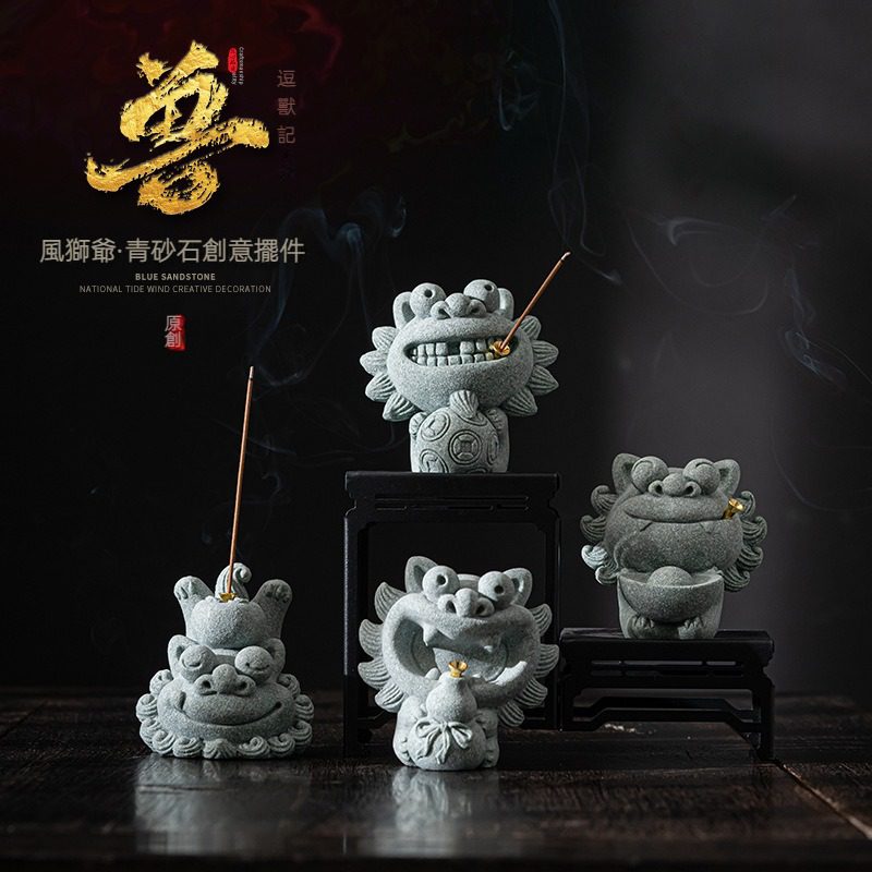 青砂石風獅爺茶寵擺件- 南山居