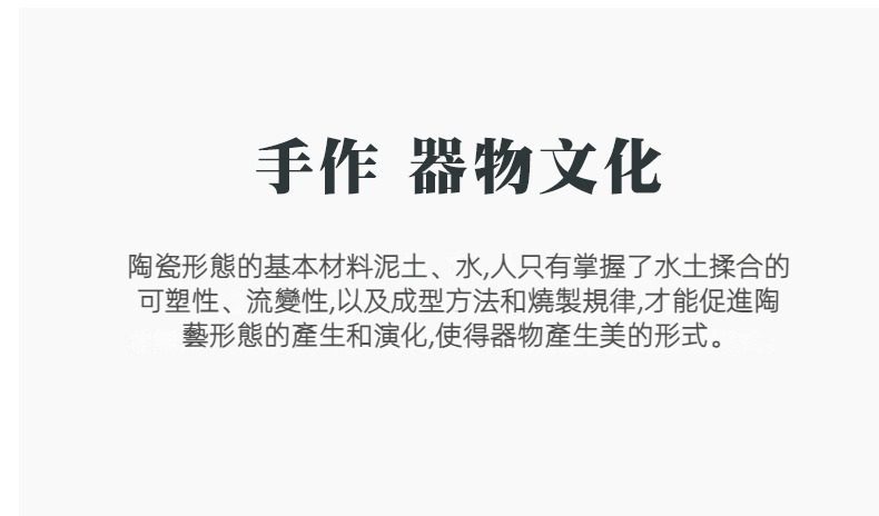 窯變青野荷葉茶洗，南山居手作器物文化理念，闡述陶瓷茶具工藝的塑形與燒製精髓，展現茶道美學，強調匠心。