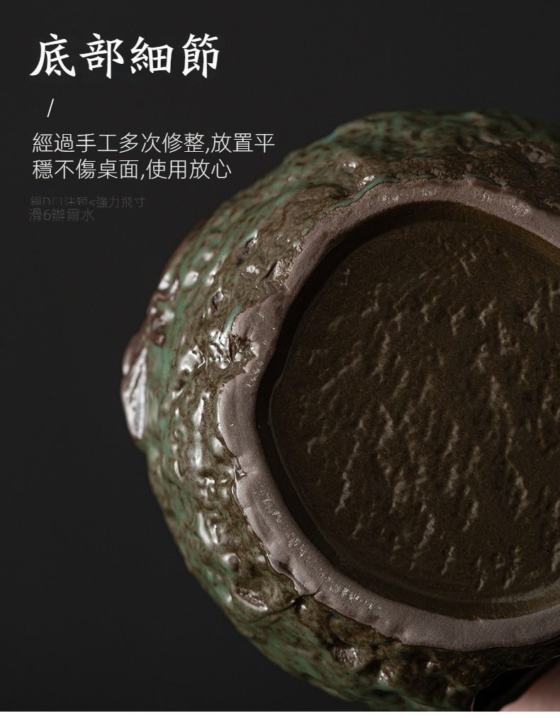窯變青野溫茶爐，南山居手工粗陶茶具底部，綠棕釉面粗獷，底部平穩防滑，展現匠心工藝。