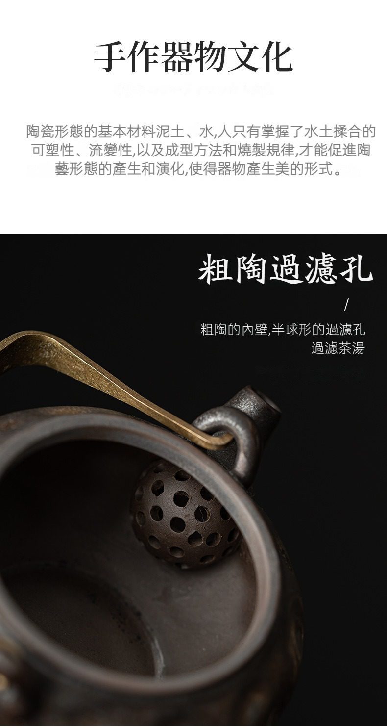窯變青野提樑壺，南山居粗陶茶壺內壁半球形過濾孔，確保茶湯清澈順滑，展現手作茶具的匠心獨具。