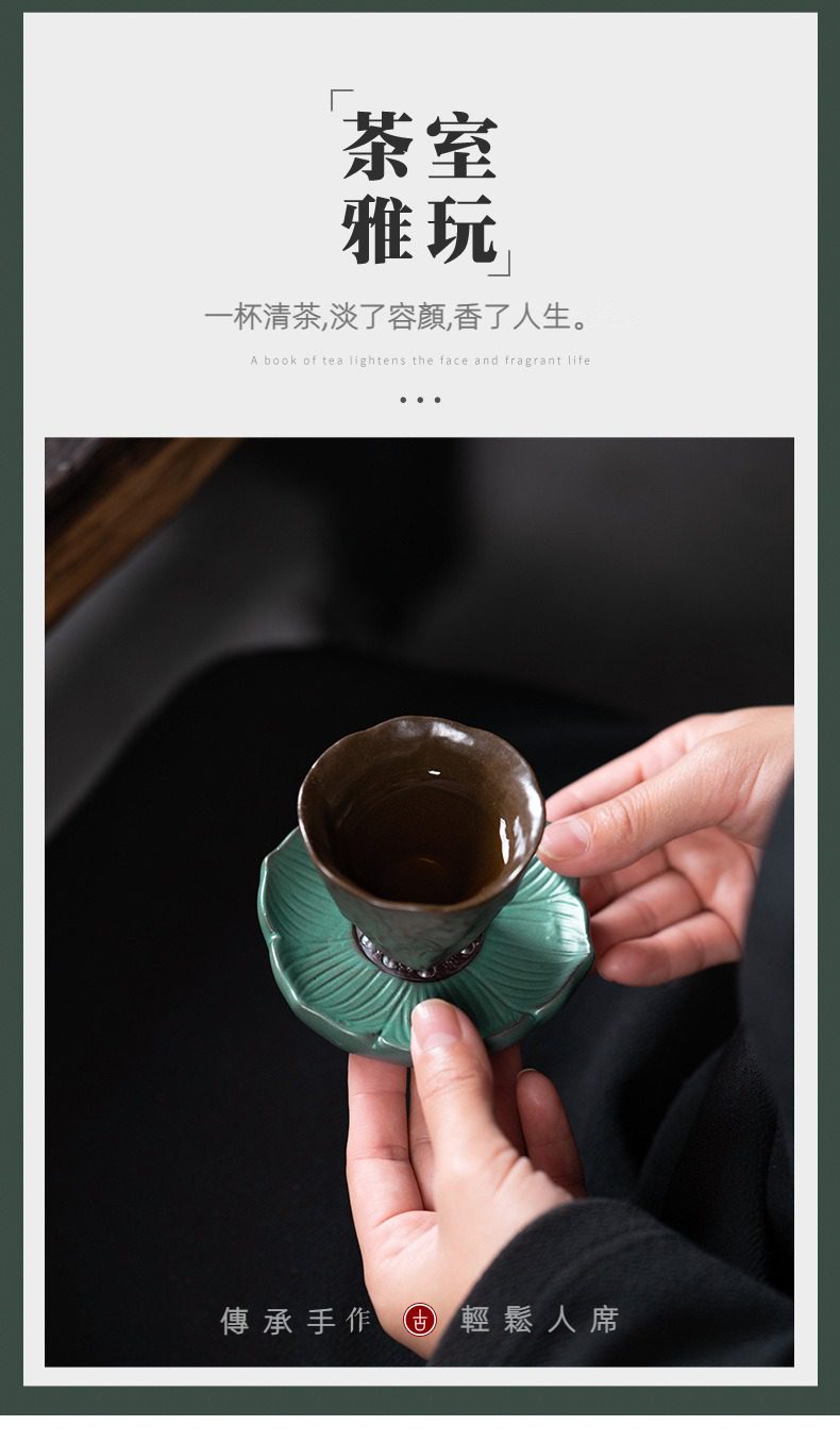窯變青野蓮心蓋置，南山居手工陶瓷茶杯組，古樸深色茶杯搭配碧綠蓮葉茶托，盡顯茶道雅趣。