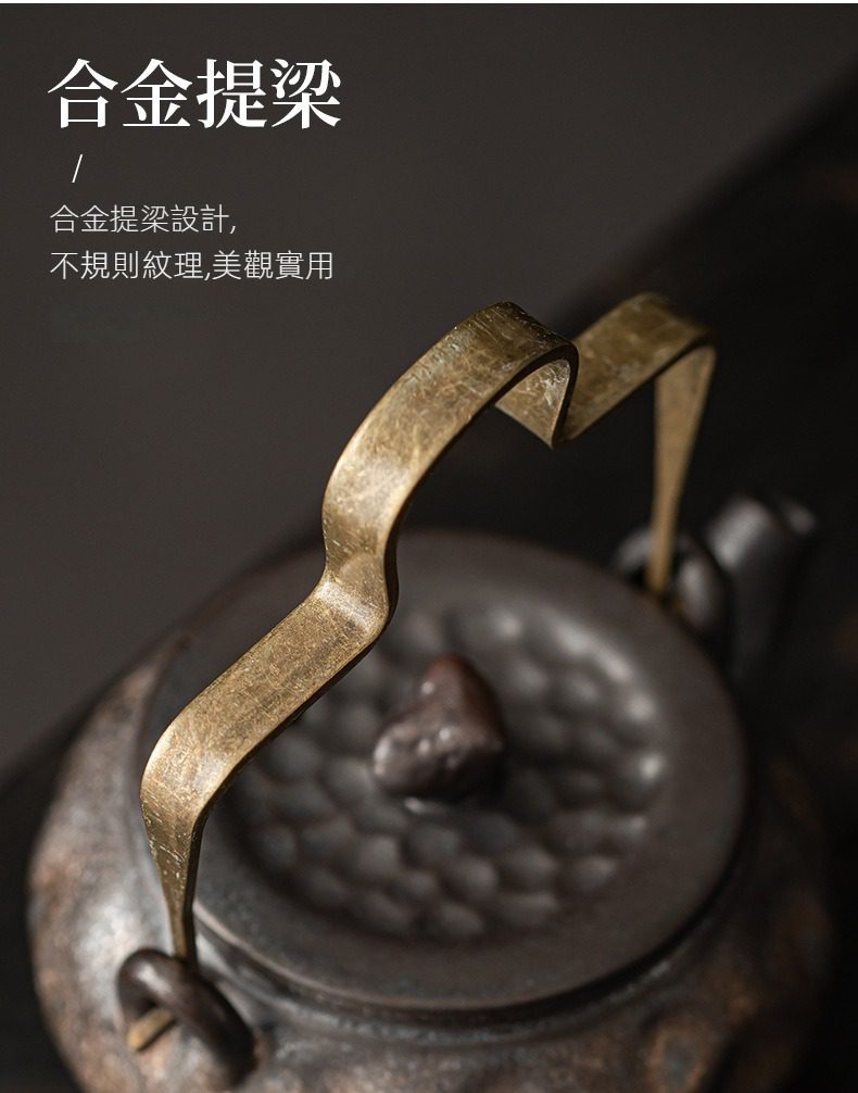 窯變青野提樑壺，南山居復古粗陶合金提梁壺，壺蓋圓潤且帶有不規則紋理，古銅色提梁設計優雅。南山居茶具。