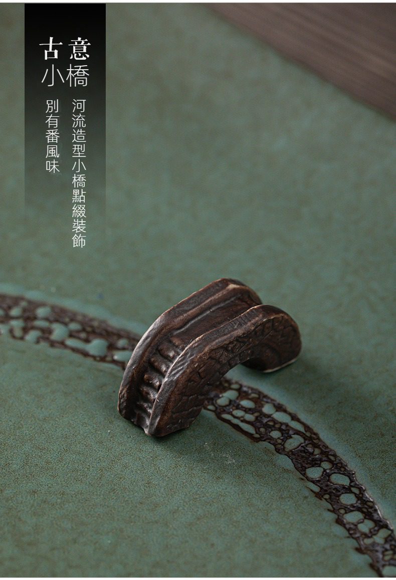 窯變青野長方形乾泡茶盤，南山居古意小橋茶寵擺件，沉穩深色質感與河流造型紋路，為茶席增添禪意。