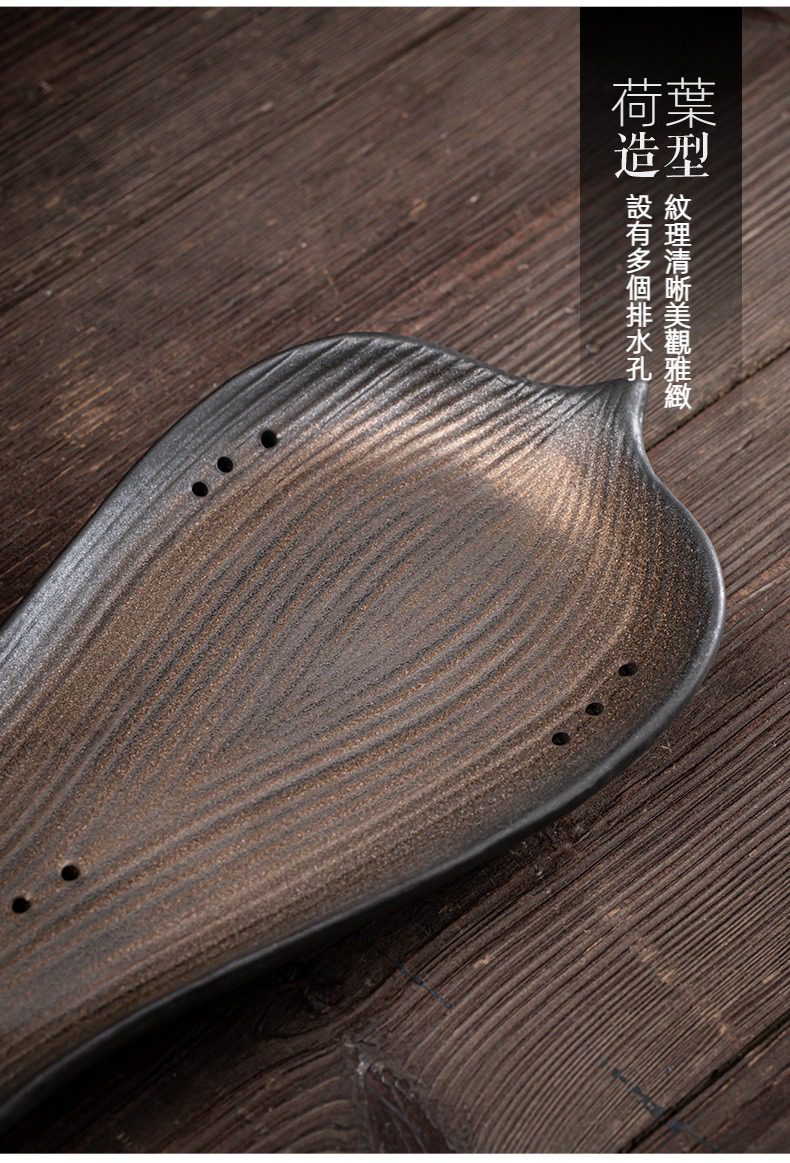 窯變青野心蓮心茶盤，南山居粗陶荷葉型茶盤，紋理清晰雅緻，設有多個排水孔，展現茶道美學。