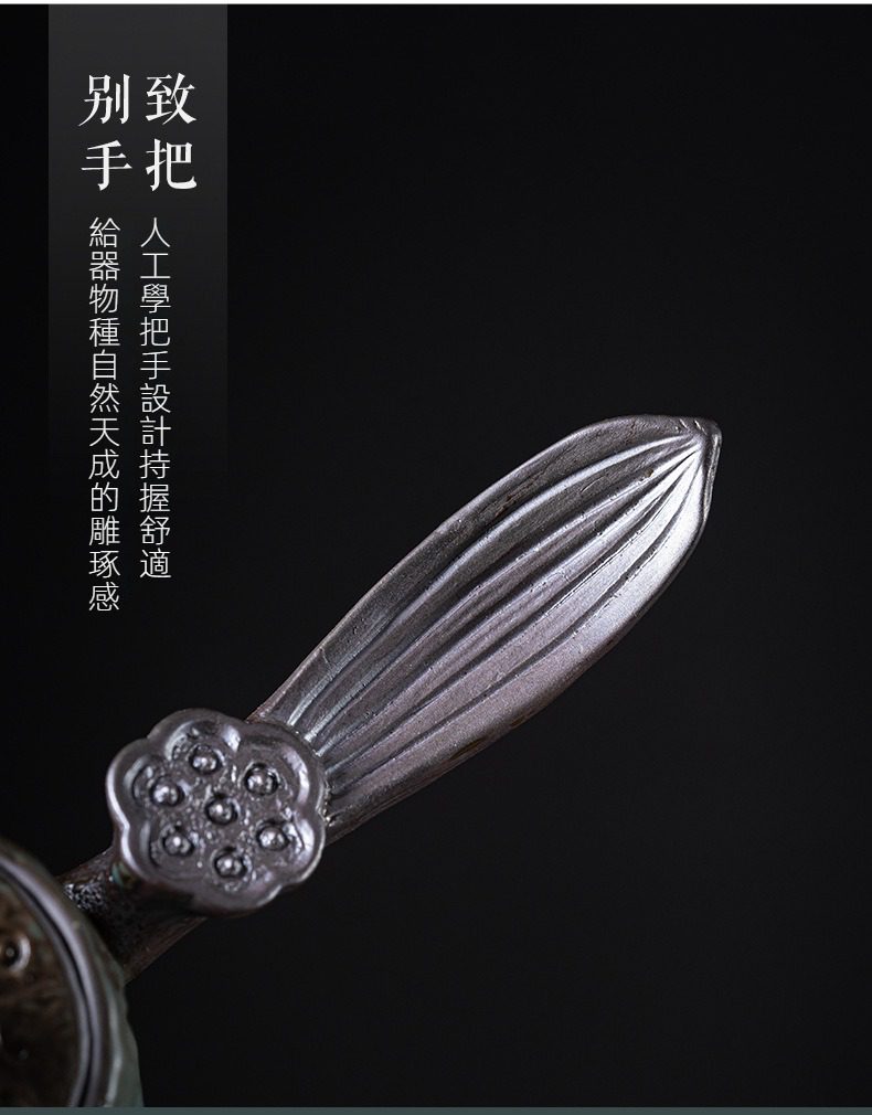 窯變青野蓮香側把壺，南山居手工金屬茶具把手，採葉脈紋理設計，搭配精緻蓮花飾鈕，握感舒適且富有禪意。