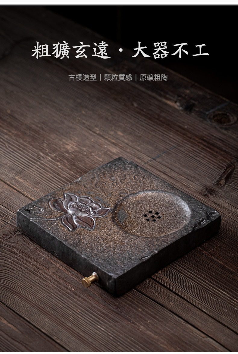 窯變青野壺承，南山居原礦粗陶蓮花茶盤，表面顆粒質感，古樸蓮花浮雕設計，配有排水功能。