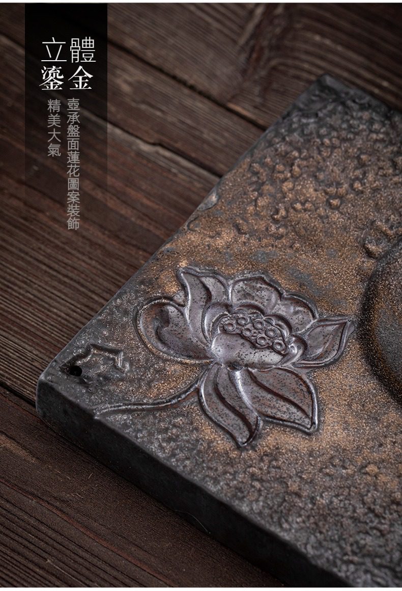 窯變青野壺承，南山居立體鎏金蓮花壺承，深色粗獷質感與浮雕蓮花圖案，展現手工茶具的精緻禪意。