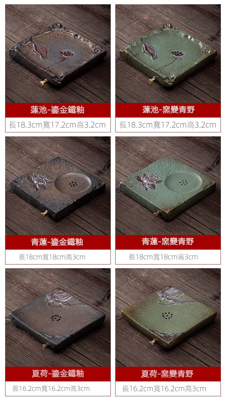 窯變青野壺承，南山居手工蓮花茶盤系列，包含鎏金鐵釉與窯變青野兩種雅緻釉色，設計融合蓮池、青蓮、夏荷主題，展現茶道禪意。