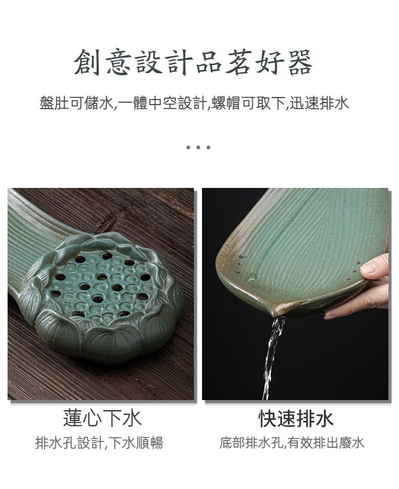 窯變青野心蓮心茶盤，南山居青瓷蓮心儲水茶盤，具備一體中空設計與快速排水功能，陶瓷質感溫潤。