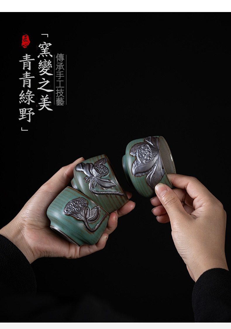 窯變青野圓容品茗杯套組，南山居手作窯變釉茶杯，湖水綠釉面搭配浮雕蓮花與蓮蓬圖案，茶道品茗杯具。