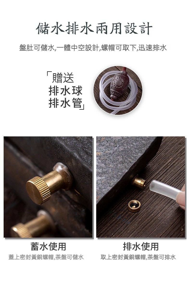 窯變青野壺承，南山居茶盤儲水排水兩用設計，配備黃銅密封螺帽及排水管，方便茶席清潔。