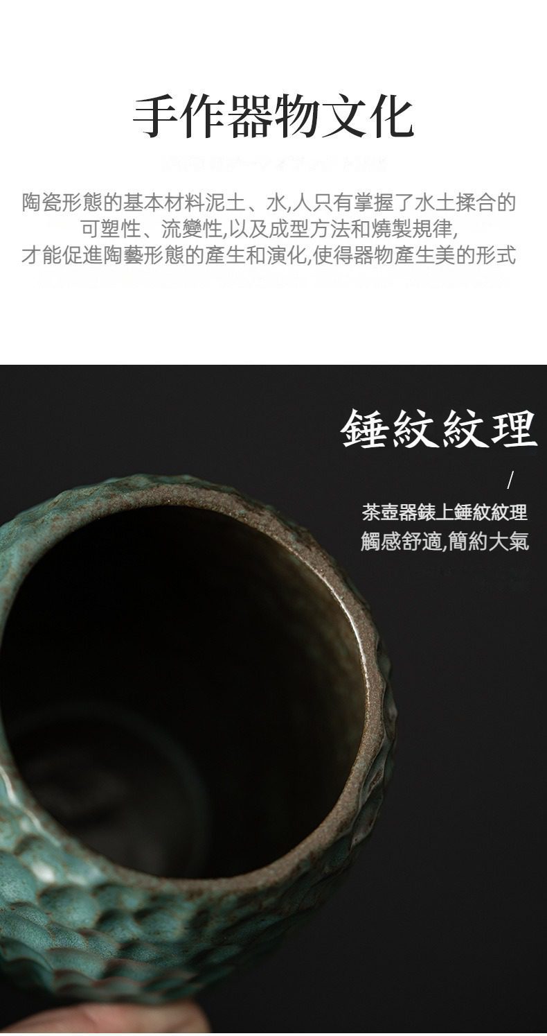 窯變青野茶道六君子，南山居手工錘紋茶具特寫，器身呈現沉穩青綠色釉面與獨特凹凸紋理，質感溫潤。