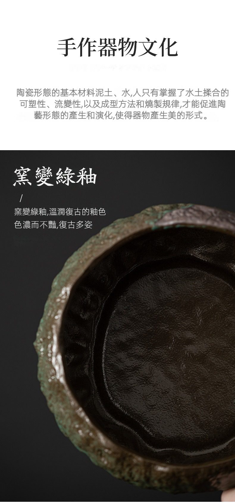 窯變青野茶洗，南山居手作窯變綠釉茶器，釉色溫潤復古，器型自然粗獷，充滿獨特質感