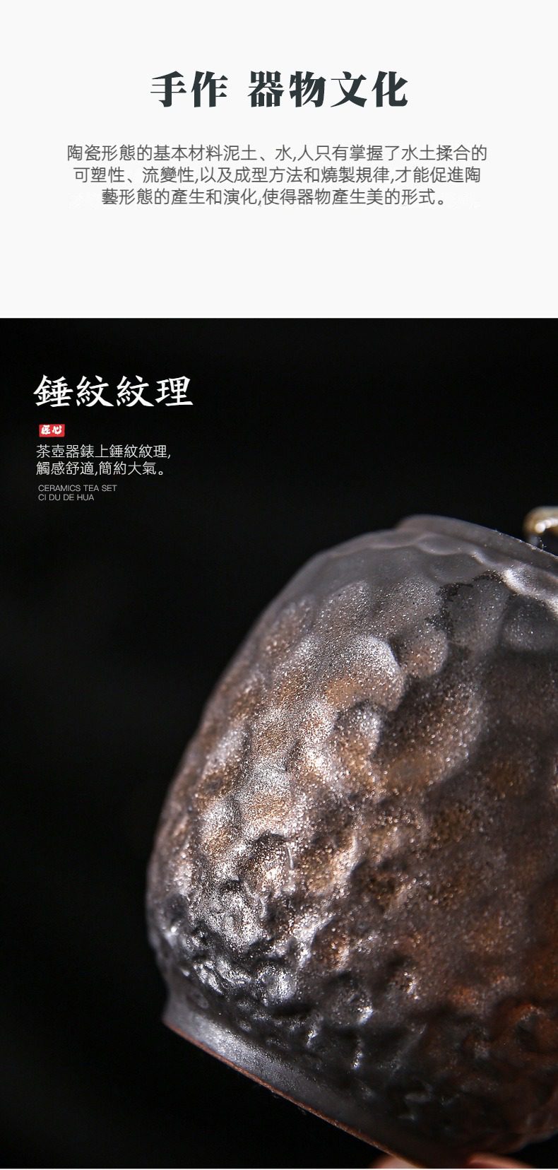 窯變青野錘紋茶葉罐，南山居手工錘紋粗陶茶具，表面呈現獨特肌理，觸感溫潤而富有層次感，展現東方禪意美學。