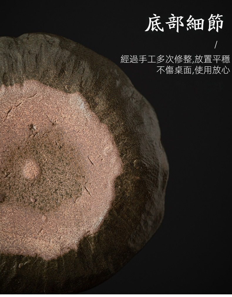 窯變青野杯墊，南山居手工紫砂茶具底部細節，質樸泥料溫潤，經多次修整確保放置平穩不傷桌面。