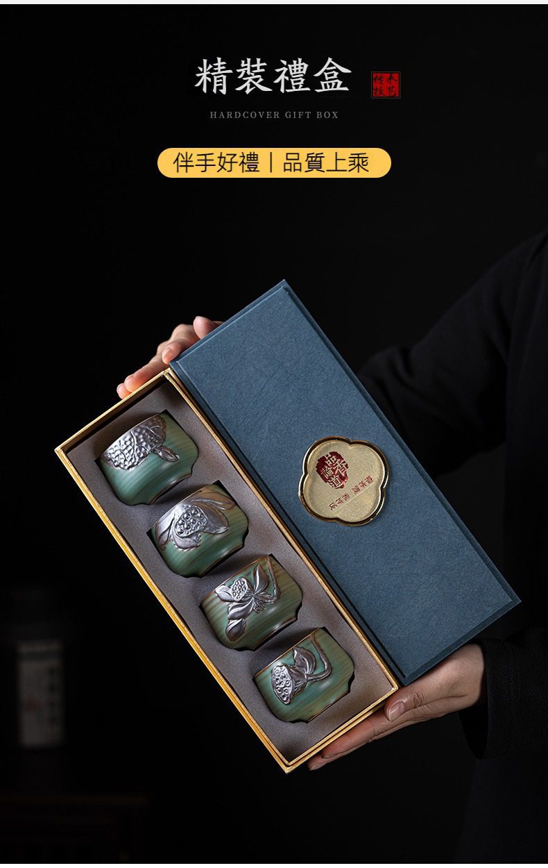 窯變青野圓容品茗杯套組，南山居青瓷荷花品茗杯禮盒，四入裝，杯身優雅青綠，飾以立體銀色荷花與蓮蓬紋飾，手工精緻。
