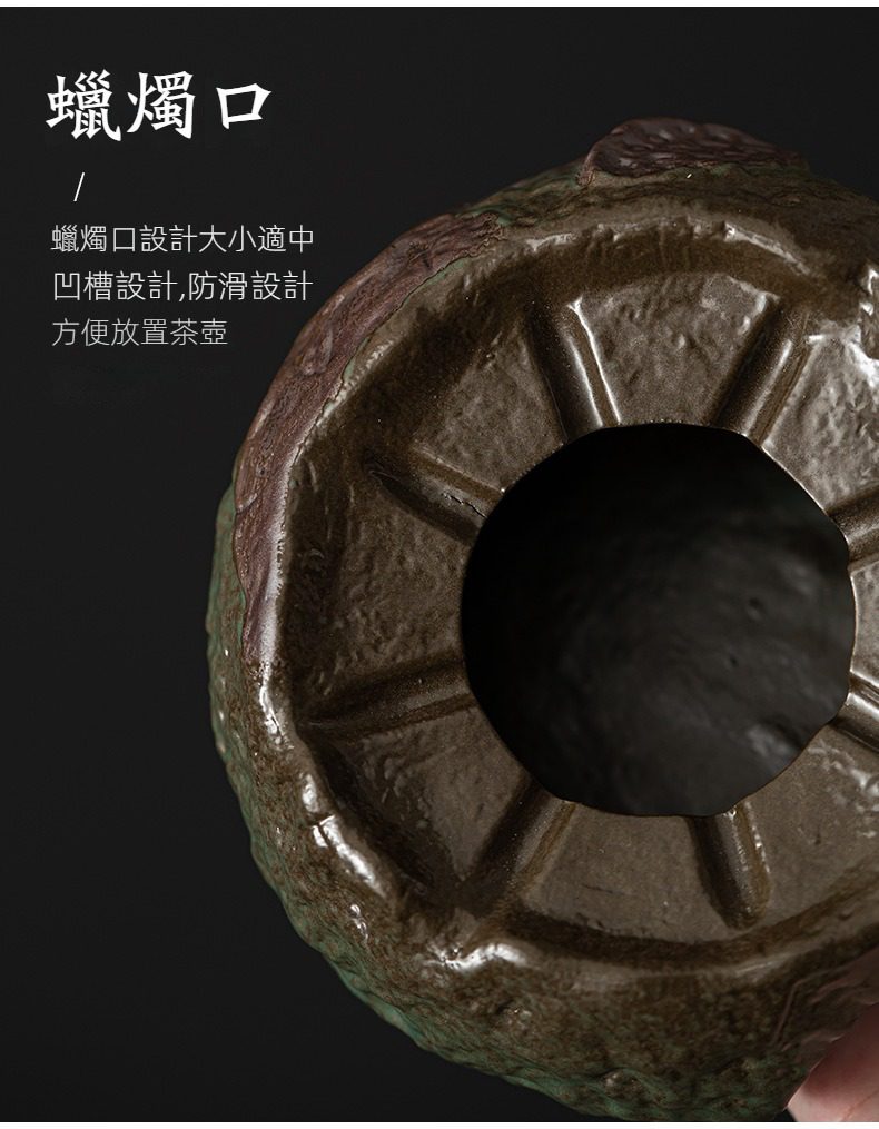 窯變青野溫茶爐，南山居粗陶茶壺保溫座爐燭口特寫，深棕色粗獷紋理，凹槽設計具防滑功能。
