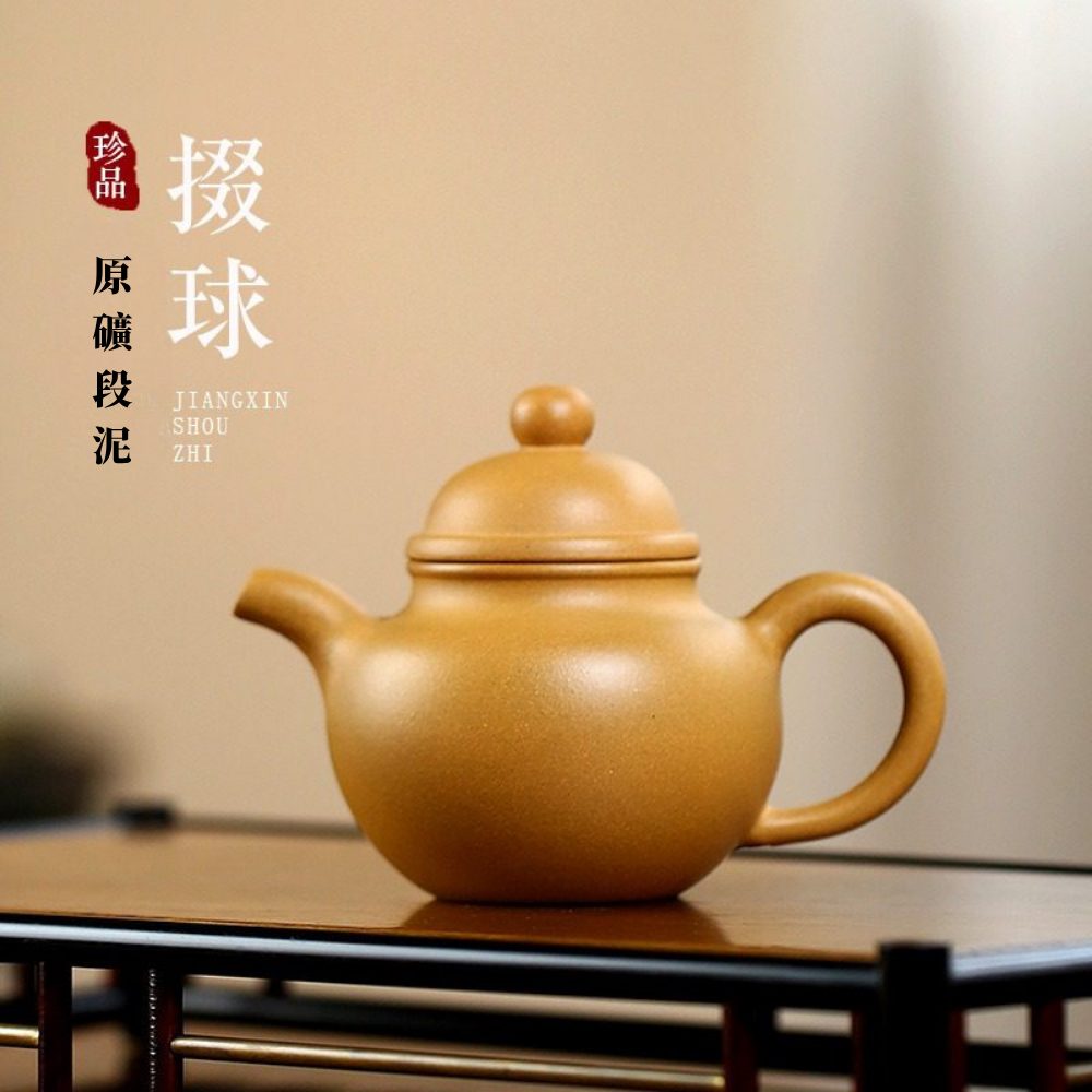 【精品收藏】宜興紫砂 壺 供春 上新橋壺 純手工 原鉱紅泥 茶壺 工夫茶具 宜興紫砂壺原礦段泥掇球茶壺(250ml) - 南山居