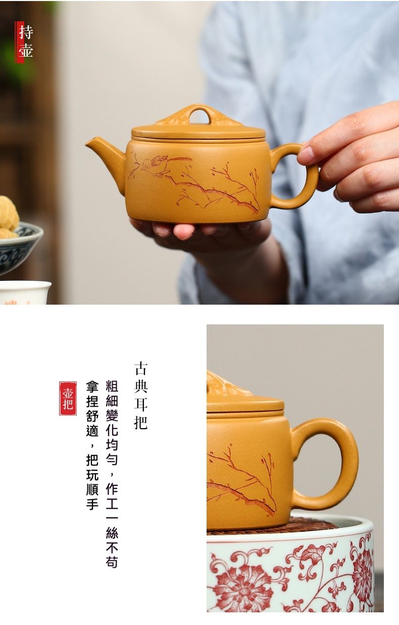 宜興紫砂壺原礦段泥如意漢瓦茶壺(250ml)，南山居手工紫砂扁壺，壺身刻畫梅枝紋，古典耳把設計，泥色溫潤，茶道精品。