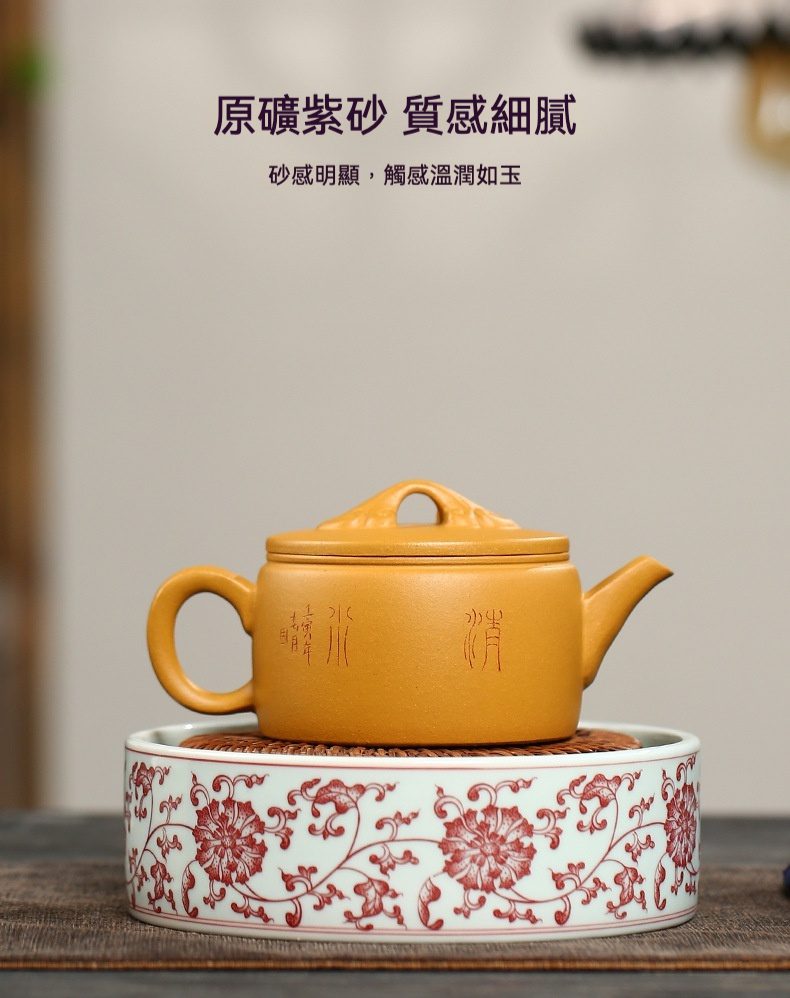 宜興紫砂壺原礦段泥如意漢瓦茶壺(250ml)，南山居原礦紫砂刻字茶壺，泥色溫潤典雅，壺身浮雕文字精緻，展現手工茶具的細膩質感。