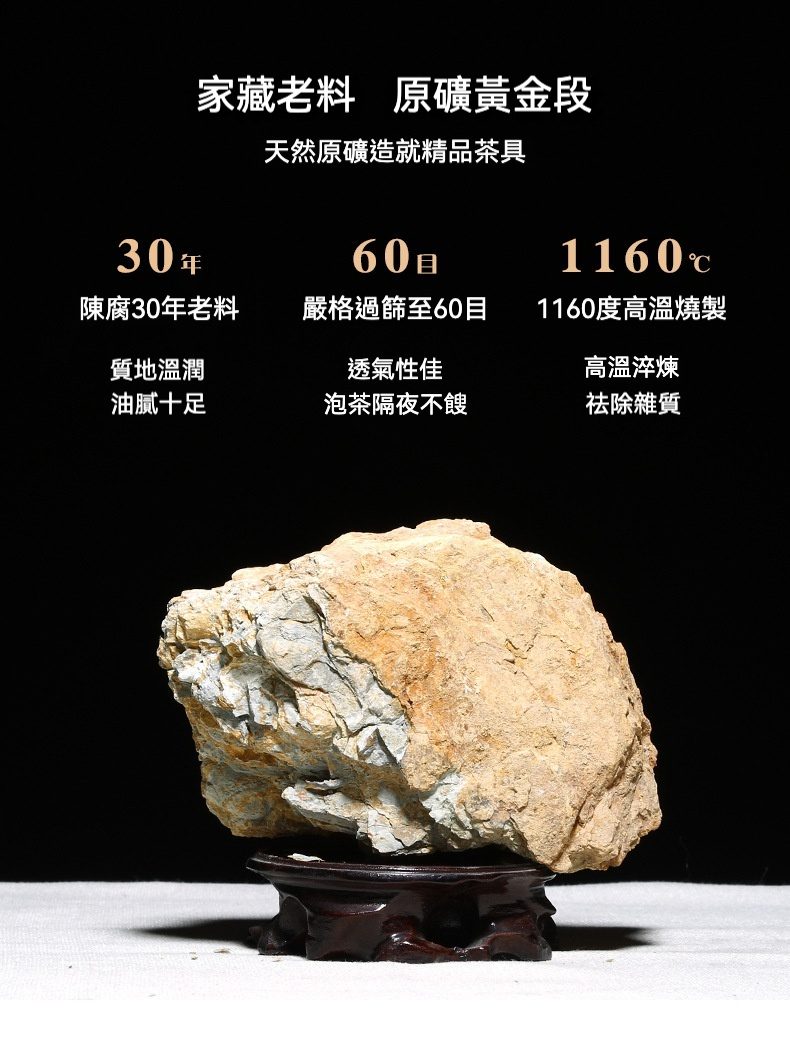 宜興紫砂壺原礦段泥如意漢瓦茶壺(250ml)，南山居家藏原礦黃金段老泥料，質地溫潤油潤，用於製作高級紫砂茶具，呈現自然原始之美。