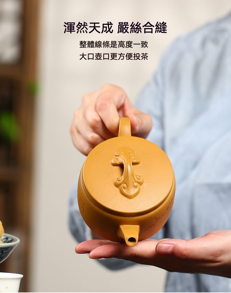 宜興紫砂壺原礦段泥如意漢瓦茶壺(250ml)，南山居手工段泥扁壺，泥色溫潤古樸，器型扁圓渾厚，壺蓋盤扣設計獨特，大口徑方便投茶。
