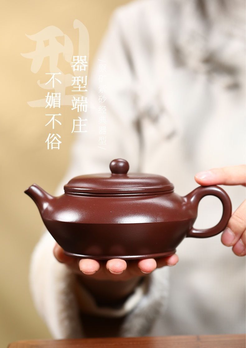 宜興紫砂壺原礦紫泥虛扁茶壺(285ml) - 南山居