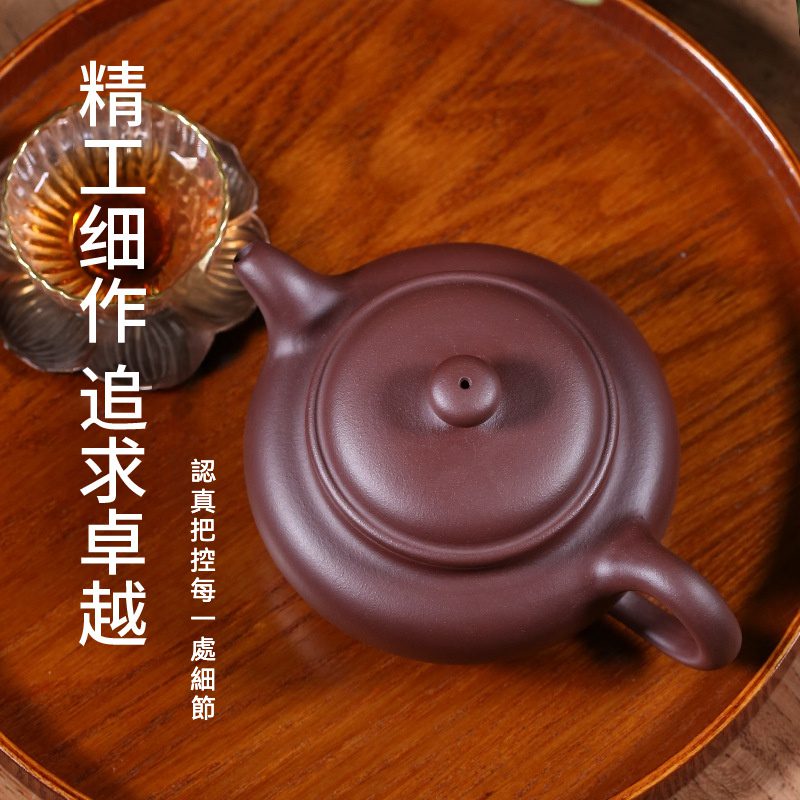 宜興紫砂壺原礦紫泥仿古茶壺(315ml) - 南山居