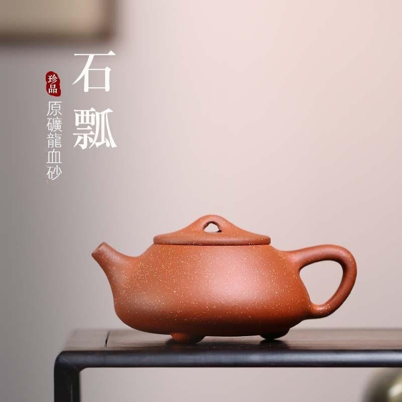 大理石　龍壺　高麗型 宜興紫砂壺原礦龍血砂石瓢茶壺(225ml) - 南山居