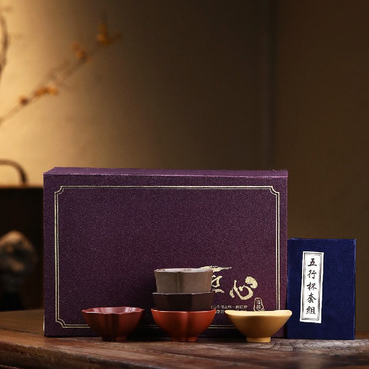 宜興紫砂原礦五行品茗杯套組- 南山居