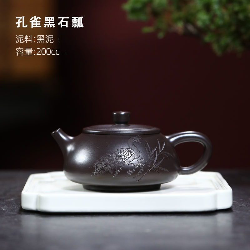 宜興紫砂壺原礦黑泥高石瓢茶壺(200ml) - 南山居