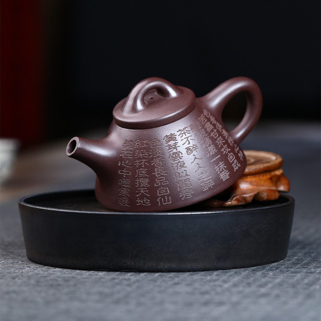 宜興紫砂壺原礦紫泥霸王石瓢茶壺(200ml) - 南山居