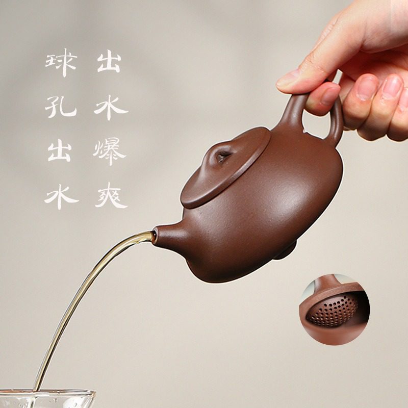 宜興紫砂壺原礦紫泥景舟石瓢茶壺(260ml) - 南山居