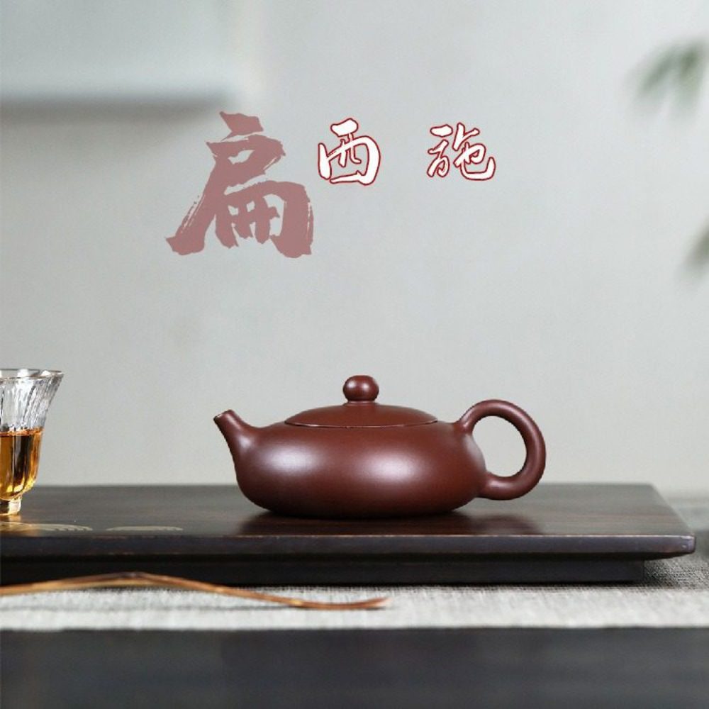 宜興紫砂壺原礦紫泥扁西施茶壺(130ml) - 南山居