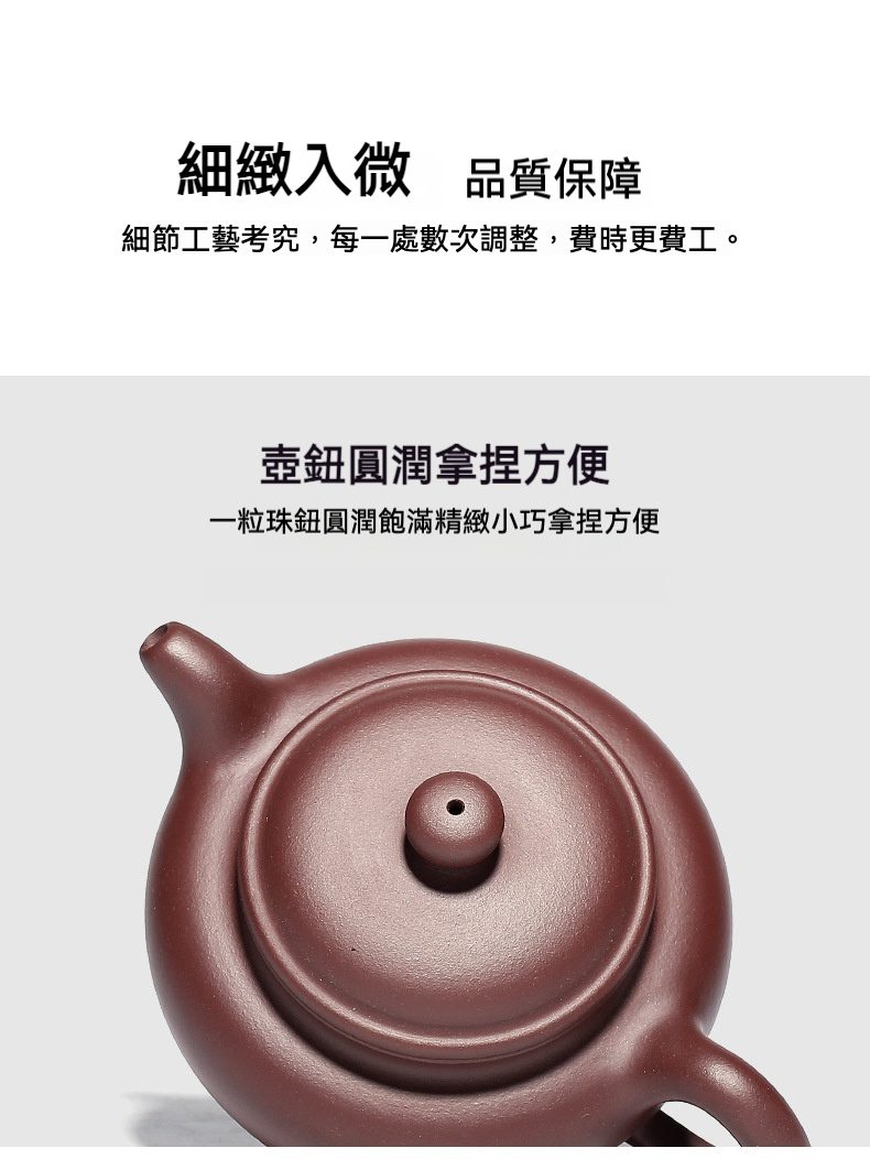 宜興紫砂壺原礦紫泥仿古茶壺(315ml)，南山居手工紫泥圓鈕茶壺頂部特寫，壺身圓潤流暢，壺鈕飽滿精巧，展現紫砂茶具的優雅與實用。