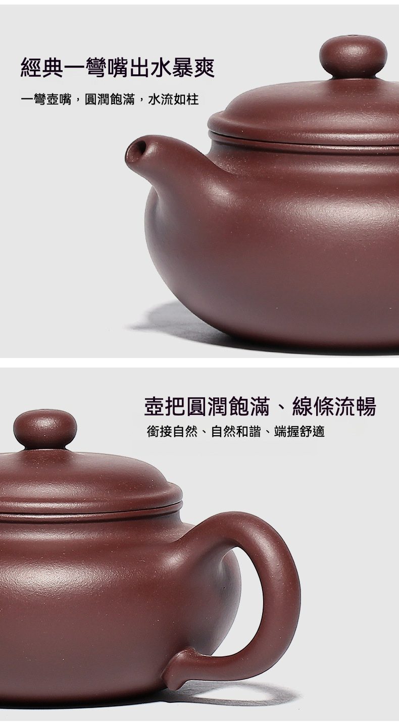 宜興紫砂壺原礦紫泥仿古茶壺(315ml)，南山居手工紫砂壺局部特寫，經典彎嘴壺出水流暢，圓潤壺把符合人體工學，呈現茶具雅緻細節。