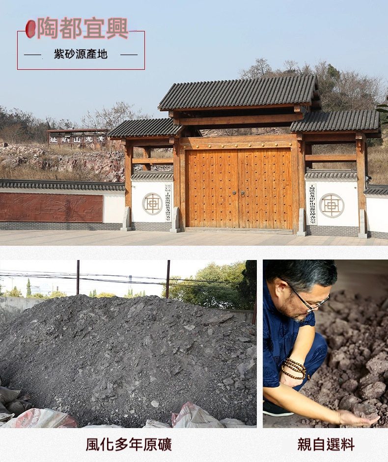 宜興紫砂壺原礦紫泥仿古茶壺(315ml)，南山居展示宜興黃龍山紫砂原礦產地風貌，專業匠人親自選材，確保高品質茶具原料來源。