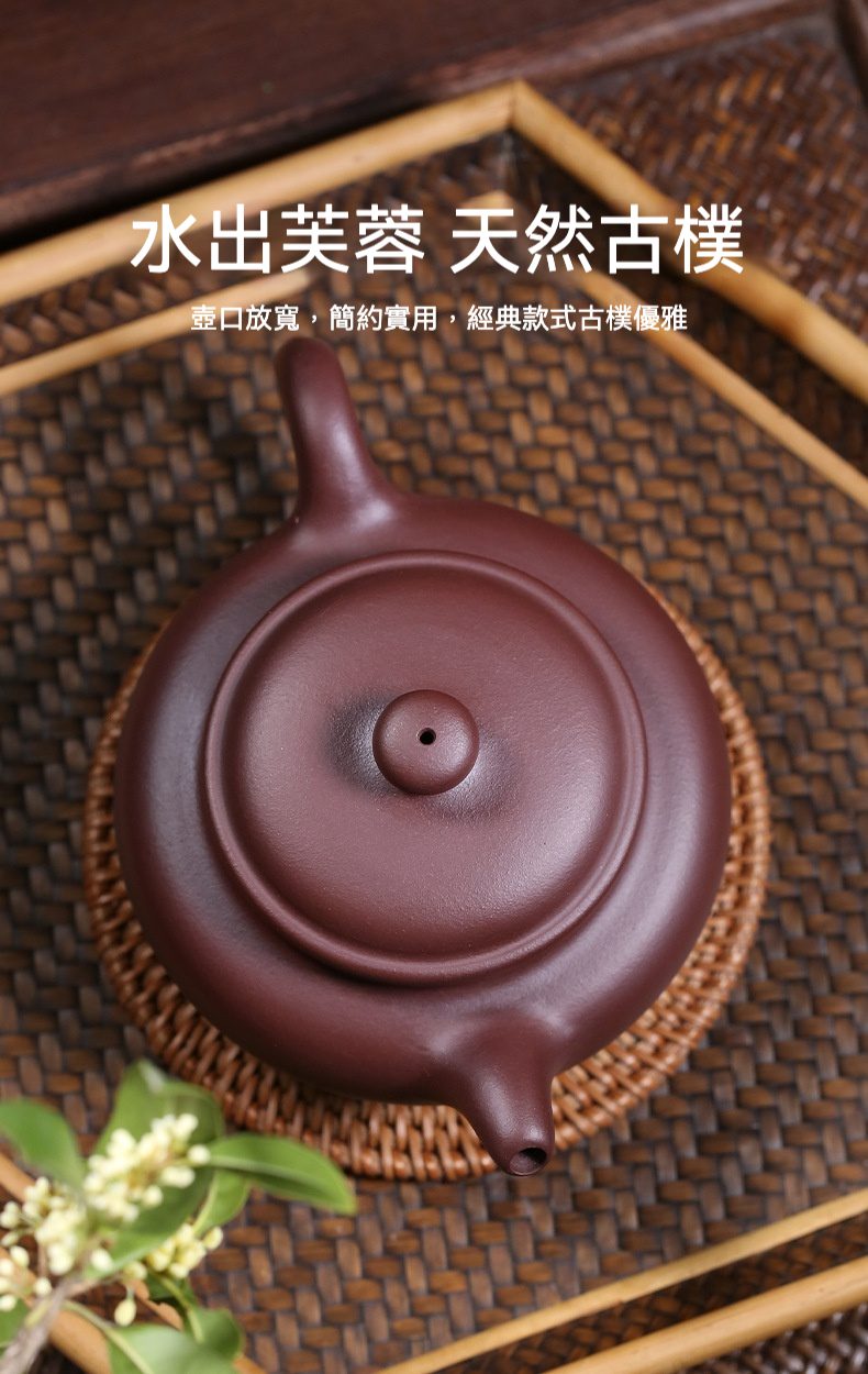 宜興紫砂壺原礦紫泥仿古茶壺(315ml)，南山居手工紫砂壺，經典圓潤壺型，泥色深邃古樸，壺蓋密合，出水流暢，品茗茶具。