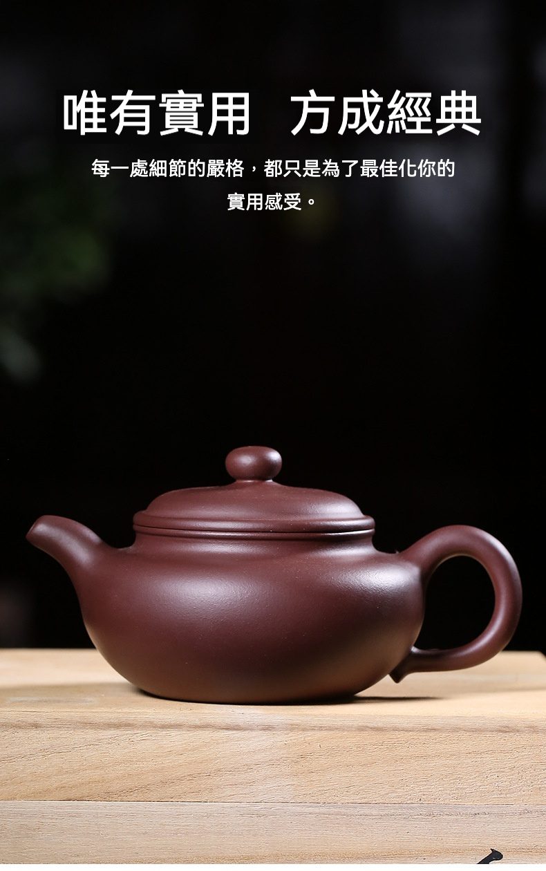 宜興紫砂壺原礦紫泥仿古茶壺(315ml)，南山居手工紫砂壺，壺身呈溫潤紫紅色，造型簡約經典，彰顯茶道美學。