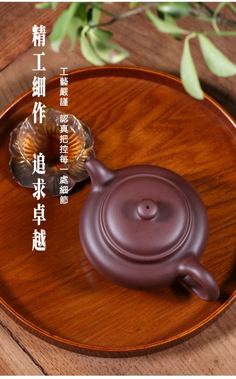 宜興紫砂壺原礦紫泥仿古茶壺(315ml)，南山居精選深褐色紫砂壺，器型典雅圓潤，觸感溫潤細膩，彰顯茶道匠心工藝。