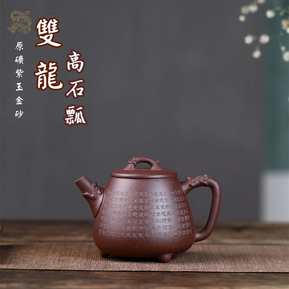 宜興紫砂 莽葛拾遺-早期宜興紫砂壺(段泥) 底款鐘裕陶苑下拍前請至現場查驗